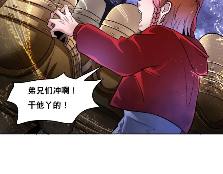 The Prosy of Yama Ch.6 p18