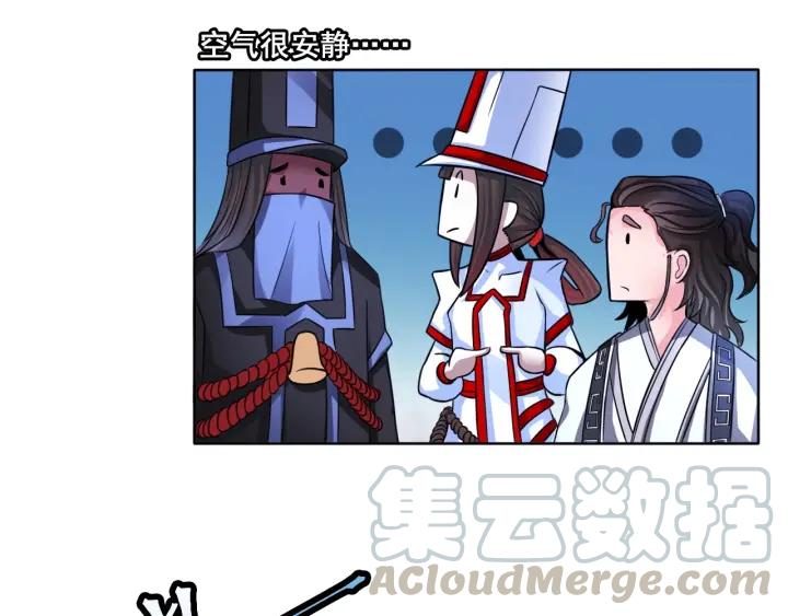 The Prosy of Yama Ch.6 p21