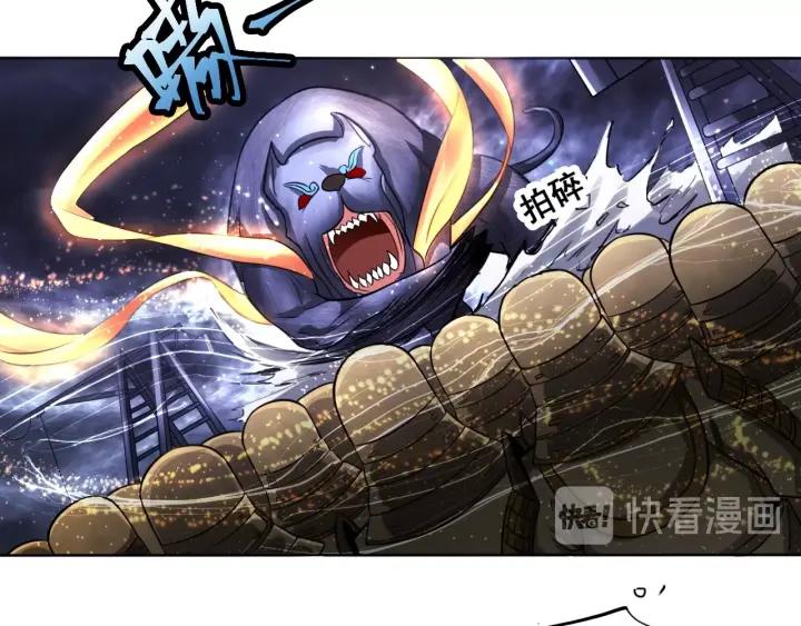 The Prosy of Yama Ch.6 p22