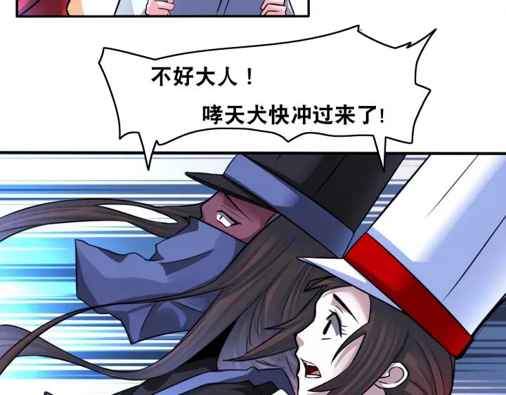 The Prosy of Yama Ch.6 p24