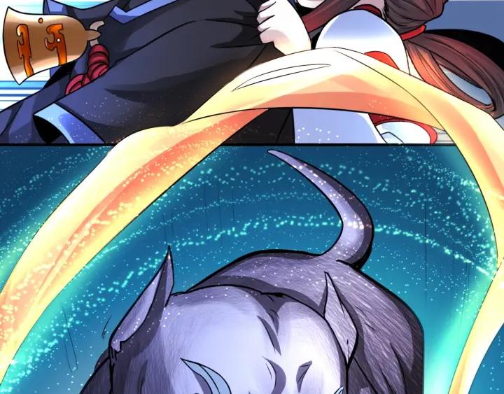 The Prosy of Yama Ch.6 p25