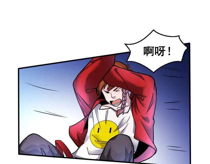 The Prosy of Yama Ch.6 p28