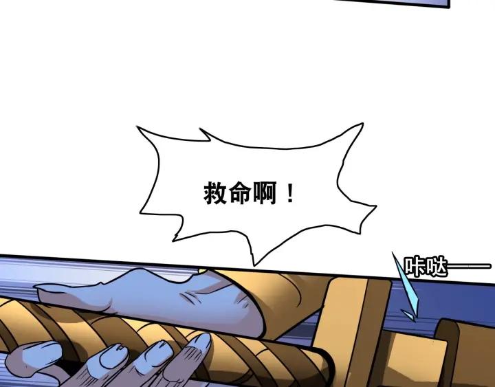 The Prosy of Yama Ch.6 p29