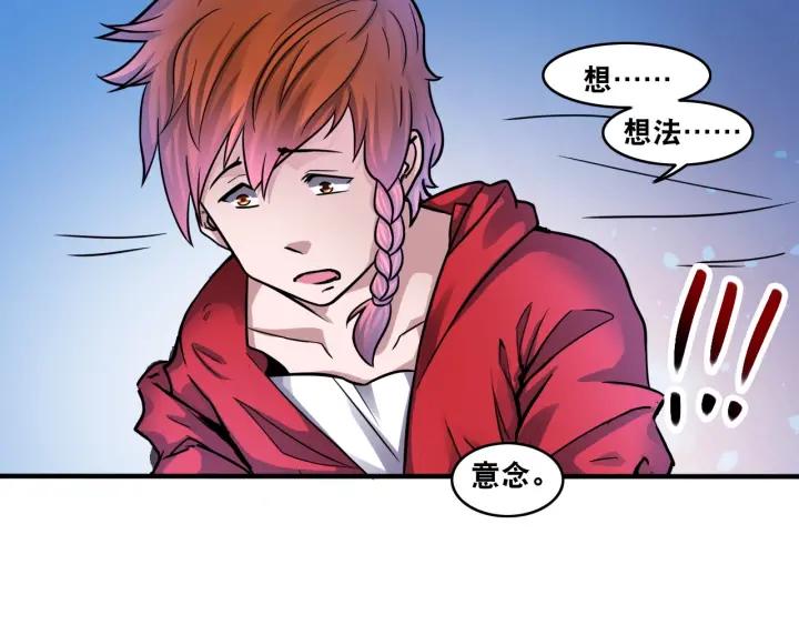 The Prosy of Yama Ch.6 p34