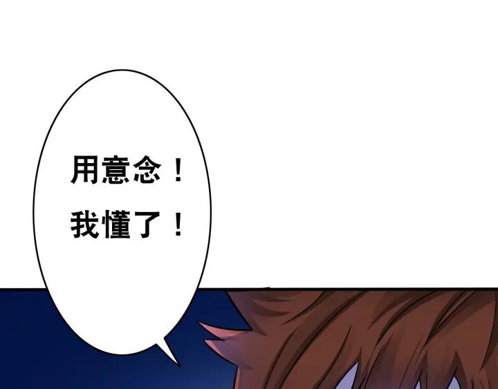The Prosy of Yama Ch.6 p35