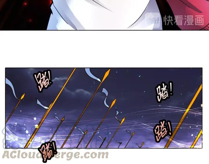 The Prosy of Yama Ch.6 p41