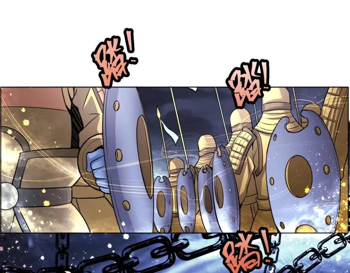 The Prosy of Yama Ch.6 p42