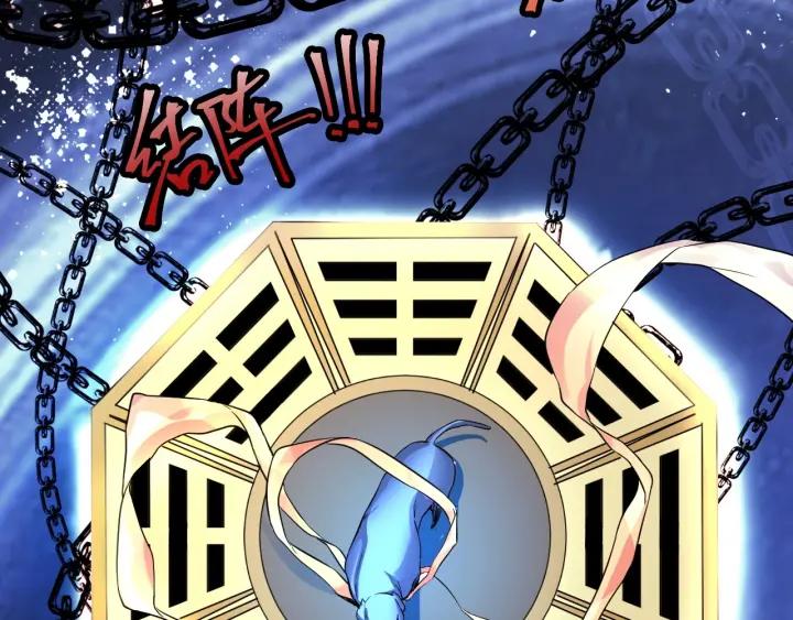 The Prosy of Yama Ch.6 p43