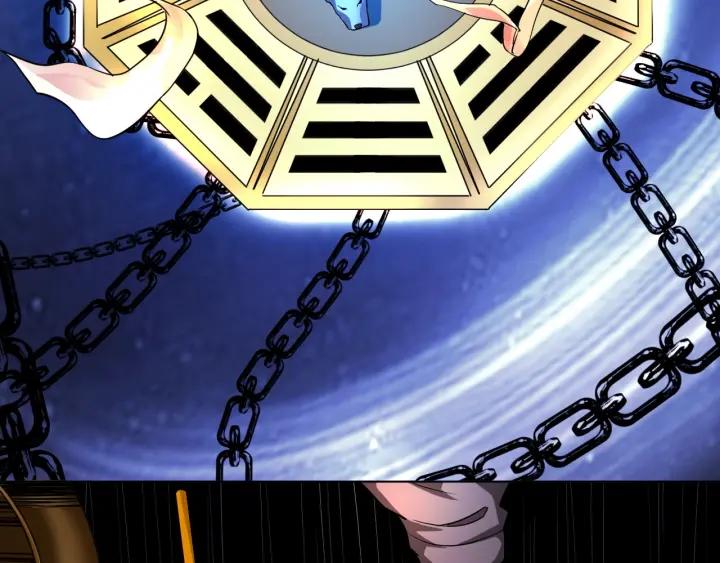 The Prosy of Yama Ch.6 p44