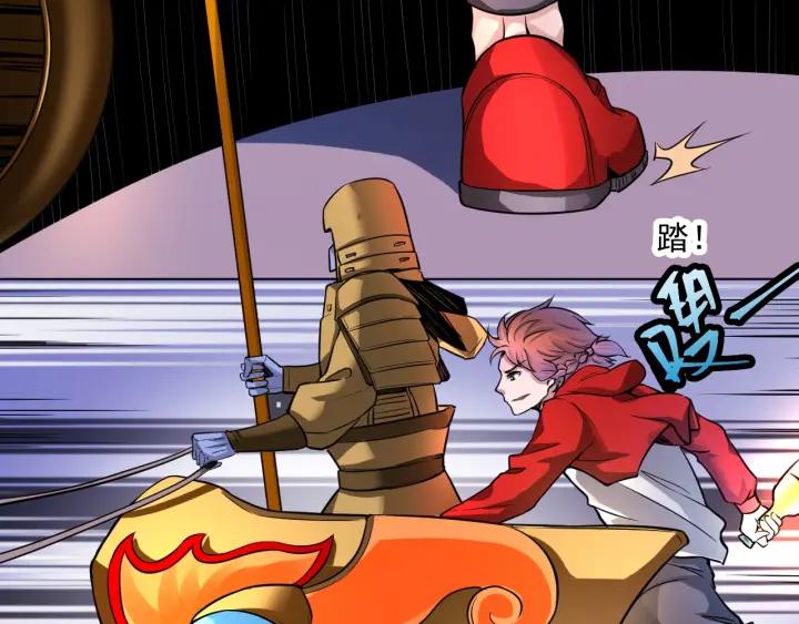 The Prosy of Yama Ch.6 p45