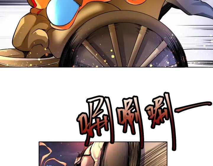 The Prosy of Yama Ch.6 p46