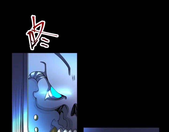 The Prosy of Yama Ch.6 p49