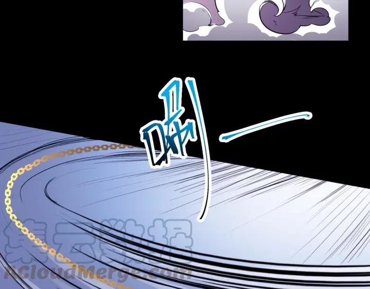 The Prosy of Yama Ch.6 p51