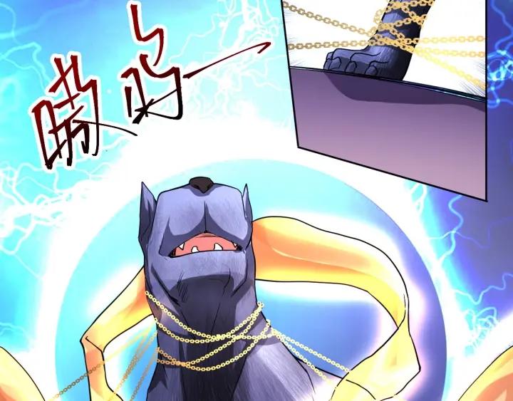 The Prosy of Yama Ch.6 p53