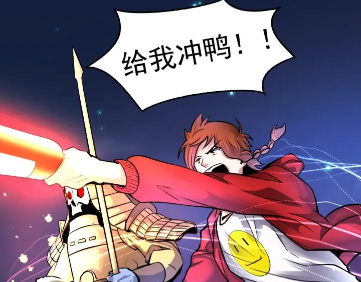 The Prosy of Yama Ch.6 p56