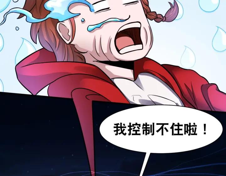 The Prosy of Yama Ch.6 p60