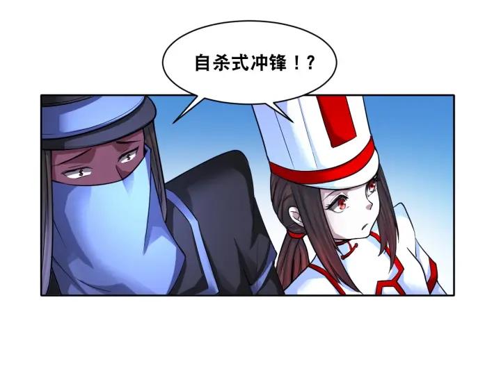 The Prosy of Yama Ch.6 p63