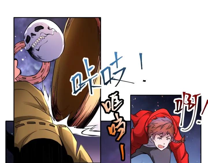 The Prosy of Yama Ch.6 p64