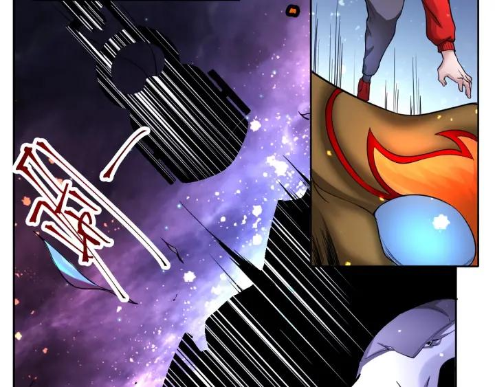 The Prosy of Yama Ch.6 p65