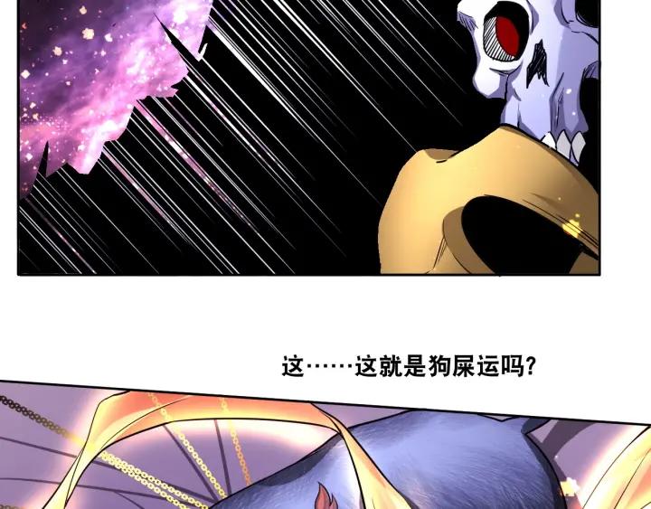 The Prosy of Yama Ch.6 p66