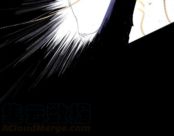 The Prosy of Yama Ch.6 p71