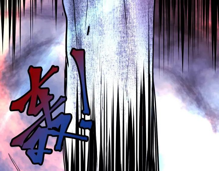 The Prosy of Yama Ch.6 p74