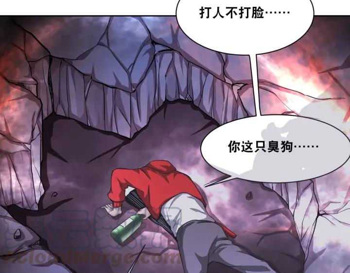 The Prosy of Yama Ch.6 p81