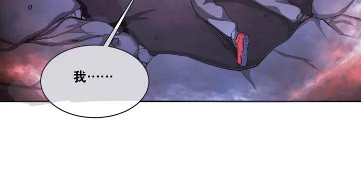 The Prosy of Yama Ch.6 p82