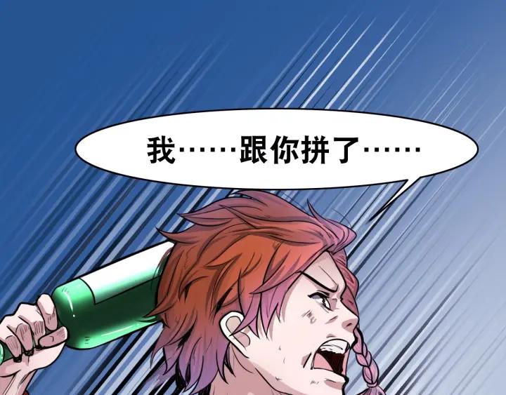 The Prosy of Yama Ch.6 p83