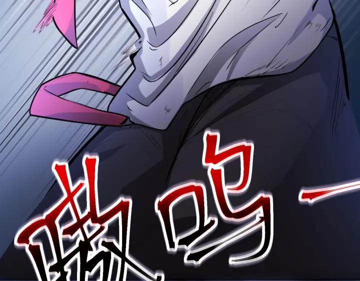 The Prosy of Yama Ch.6 p85