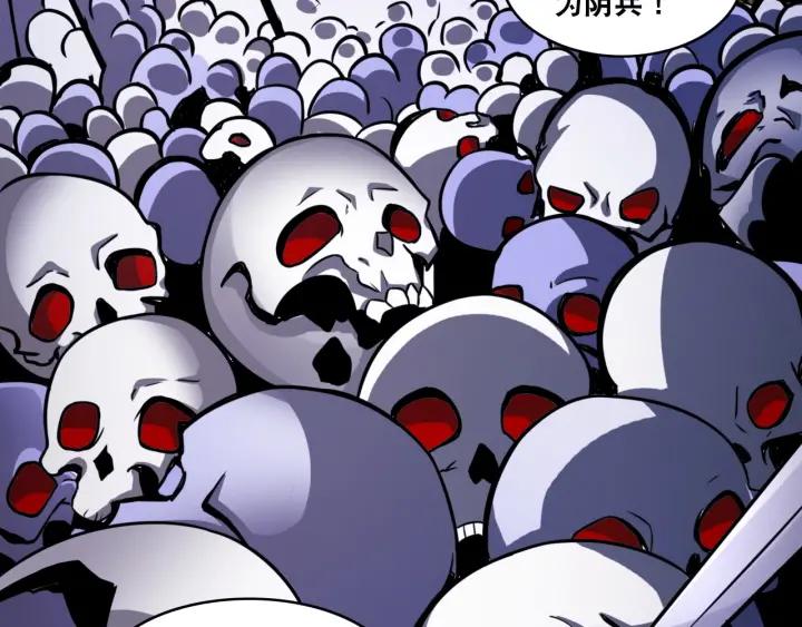 The Prosy of Yama Ch.6 p9