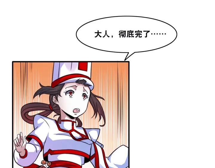 The Prosy of Yama Ch.6 p90