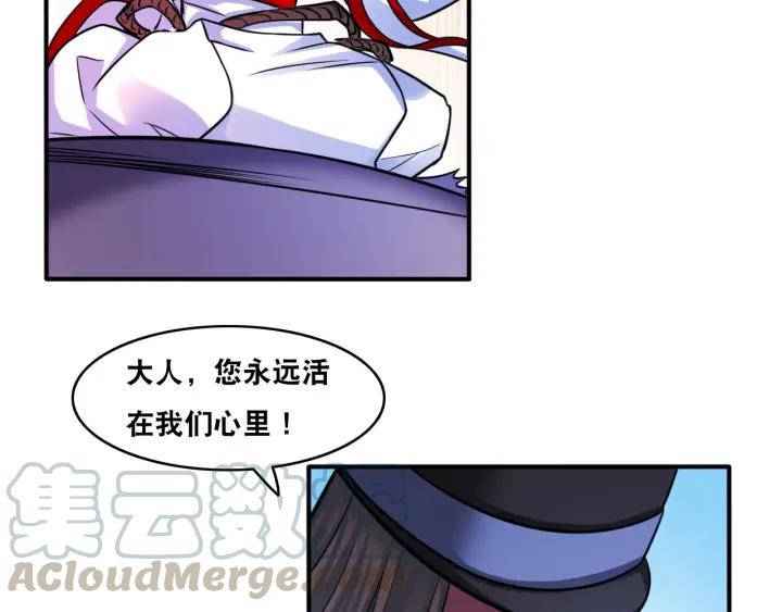 The Prosy of Yama Ch.6 p91
