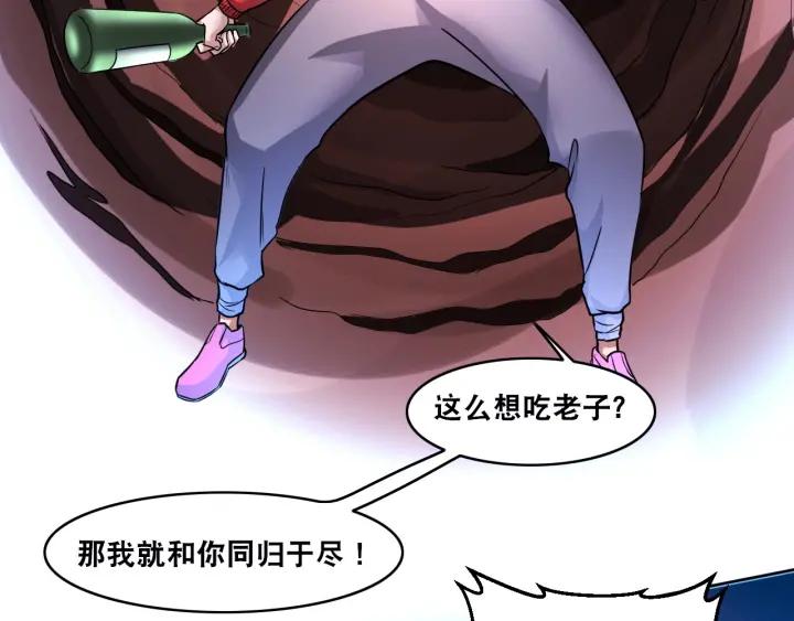The Prosy of Yama Ch.6 p95