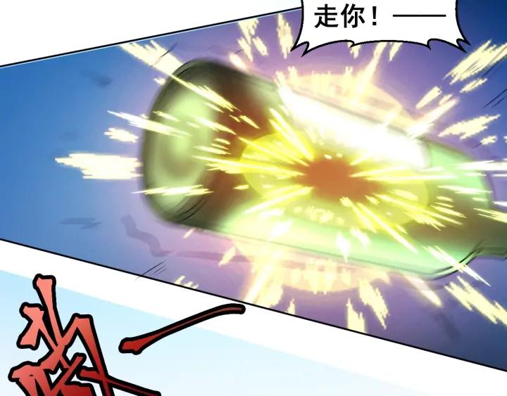 The Prosy of Yama Ch.6 p96