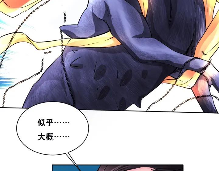 The Prosy of Yama Ch.6 p98