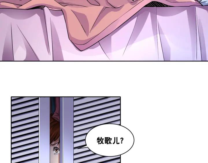 The Prosy of Yama Ch.7 p100