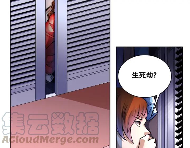 The Prosy of Yama Ch.7 p101