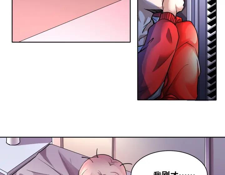 The Prosy of Yama Ch.7 p102