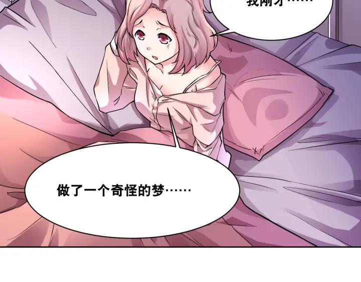 The Prosy of Yama Ch.7 p103