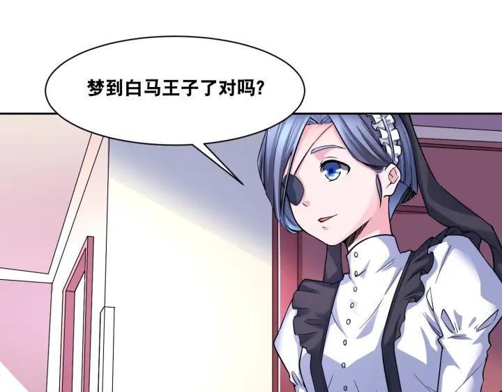 The Prosy of Yama Ch.7 p105