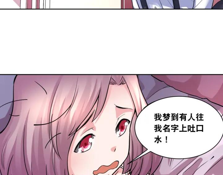 The Prosy of Yama Ch.7 p106