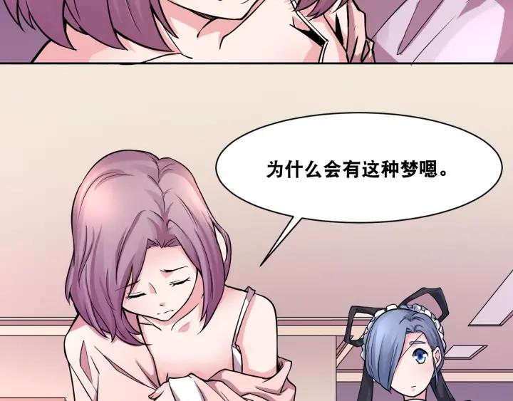 The Prosy of Yama Ch.7 p107