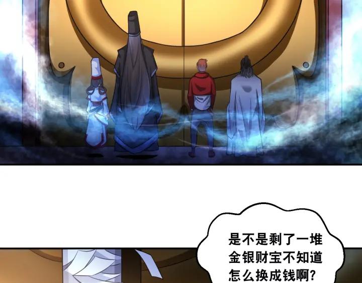 The Prosy of Yama Ch.7 p19