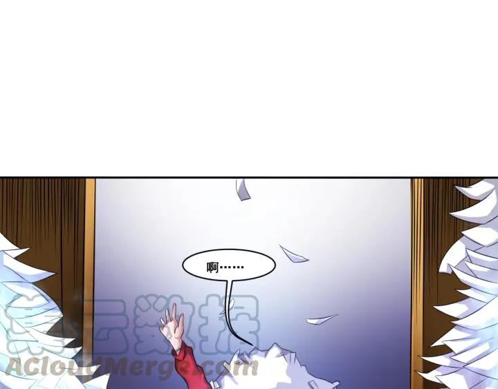 The Prosy of Yama Ch.7 p21
