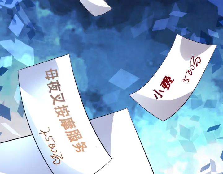 The Prosy of Yama Ch.7 p25