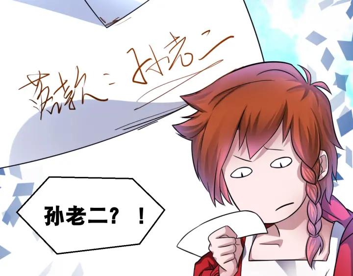 The Prosy of Yama Ch.7 p26