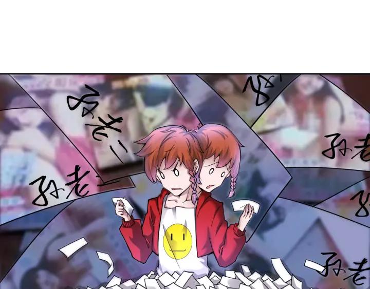 The Prosy of Yama Ch.7 p28