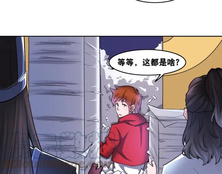 The Prosy of Yama Ch.7 p31