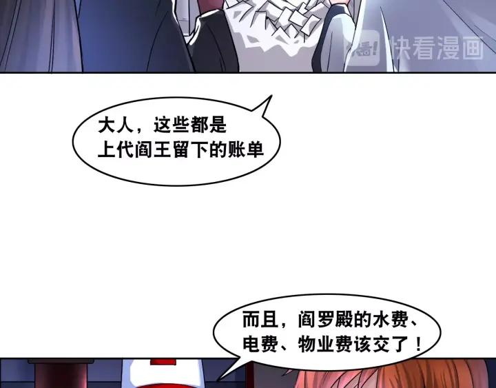 The Prosy of Yama Ch.7 p32